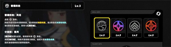 绝区零国际服 v3.2.0