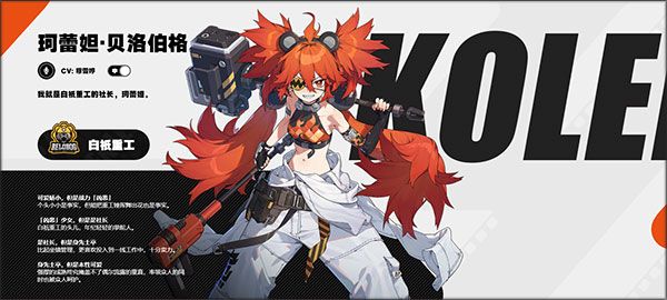 绝区零国际服 v3.2.0
