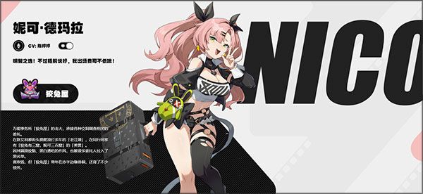 绝区零国际服 v3.2.0