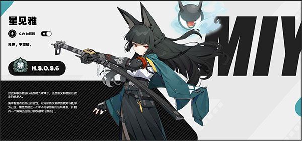 绝区零国际服 v3.2.0