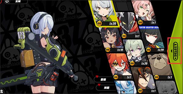 绝区零国际服 v3.2.0