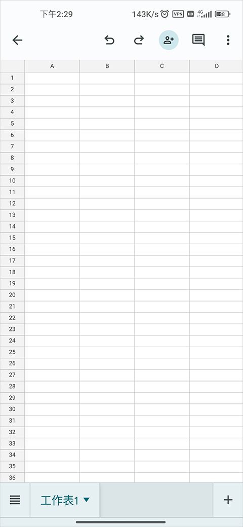 google sheets app最新版 v1.26.361.01.90