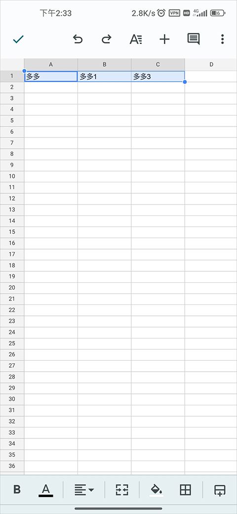google sheets app最新版 v1.26.361.01.90
