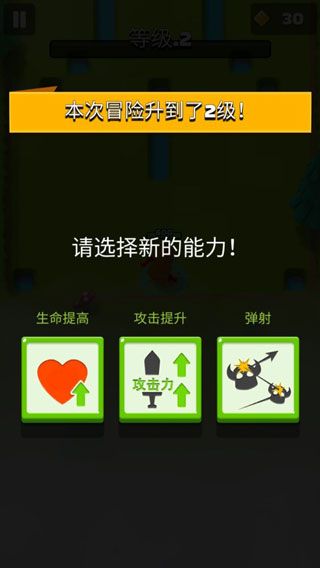 弓箭传说 v3.12.1