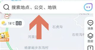 腾讯地图实景导航手机版