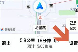 腾讯地图实景导航手机版