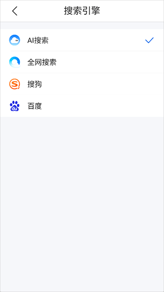 腾讯AI浏览器app