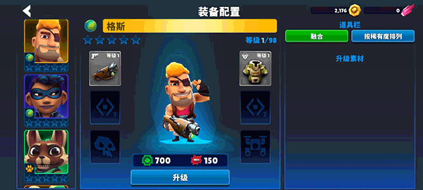 自动枪英雄最新版