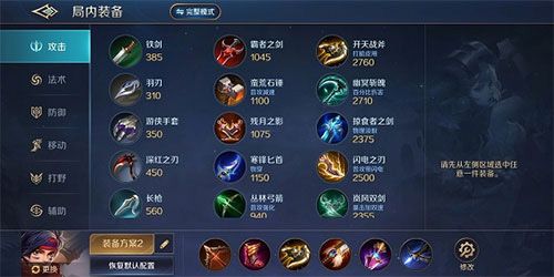 曙光英雄最新版本2026