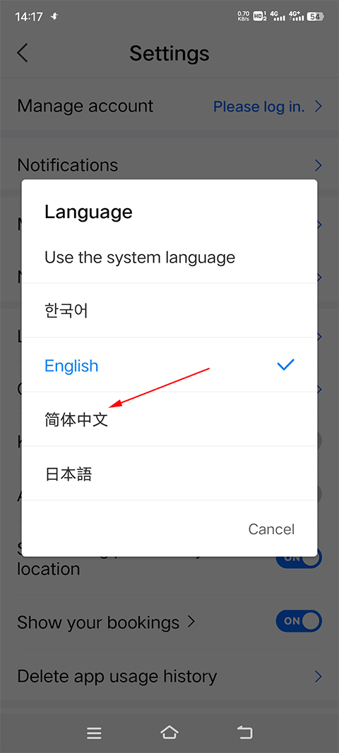 NAVER地图最新中文版 v6.10.0.16