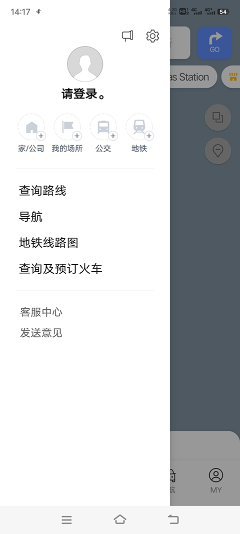 NAVER地图最新中文版 v6.10.0.16