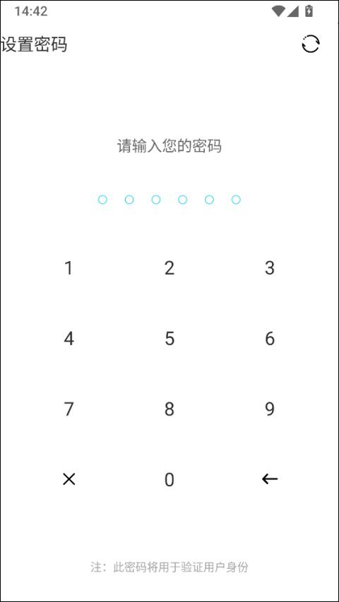 视频保险箱app