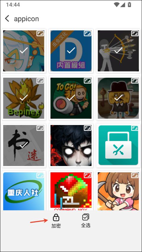 视频保险箱app