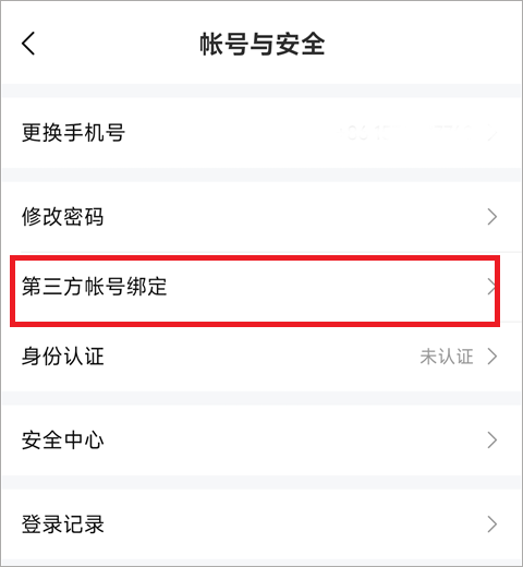 比心app v9.62.0
