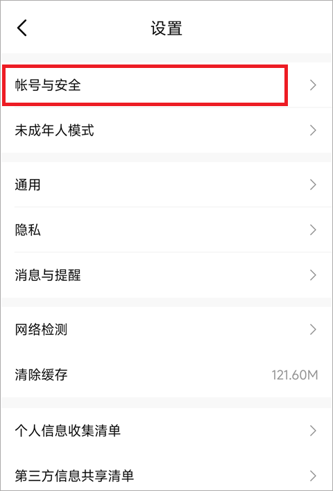 比心app v9.62.0