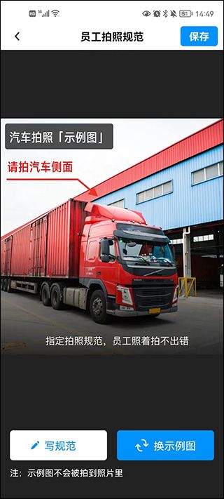 今日水印相机2026最新版本 v3.0.455.1