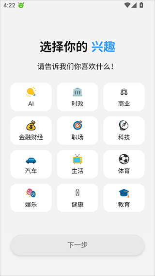 语鲸app