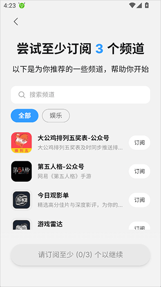 语鲸app