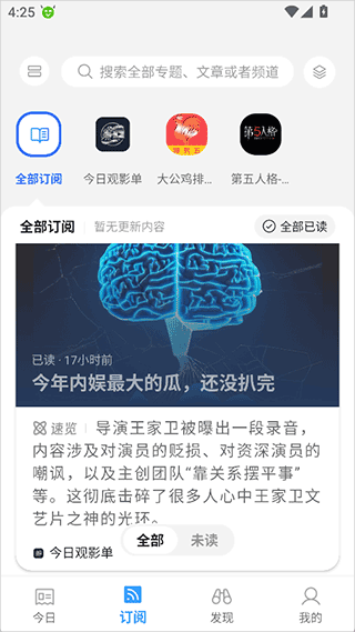 语鲸app