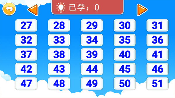 宝宝学拼音启蒙软件