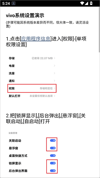 光氪息屏显示app v4.1.0