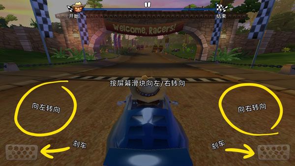 沙滩车竞速2最新版本中文版