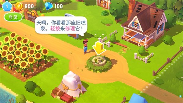 开心农场3活力庄园官方版