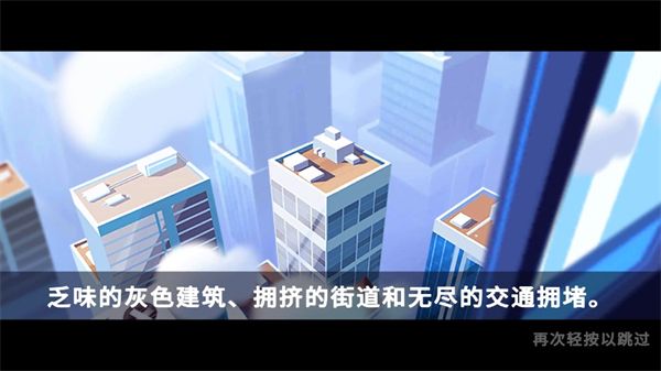 开心农场3活力庄园官方版