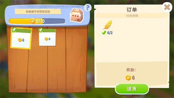 开心农场3活力庄园官方版