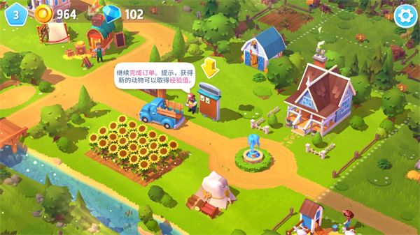 开心农场3活力庄园官方版