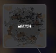 像素工厂2026最新版 v160.1