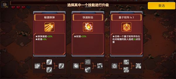 火星幸存者中文版(Mars Survivors)