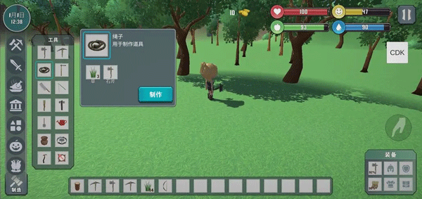 自由世界手游
