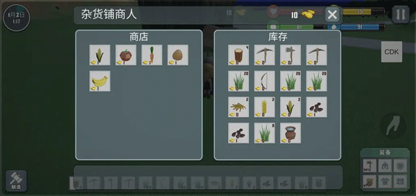 自由世界手游