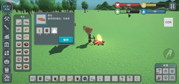 自由世界手游