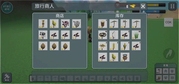 自由世界手游
