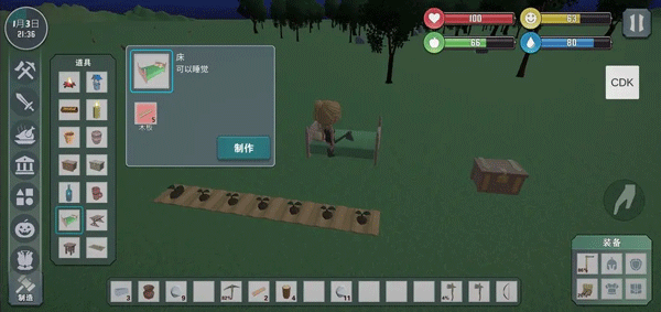 自由世界手游