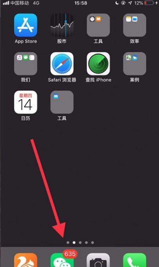 趣头条app最新版 v3.20.98.000.0911.1114