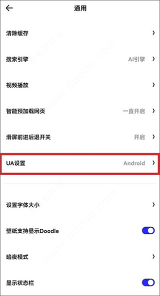 夸克浏览器2026最新版 v10.17.6.1151