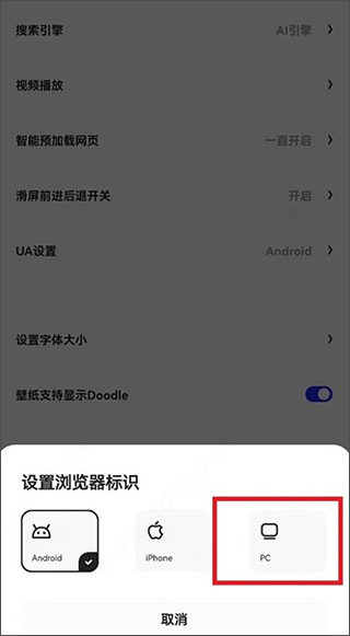 夸克浏览器2026最新版 v10.17.6.1151