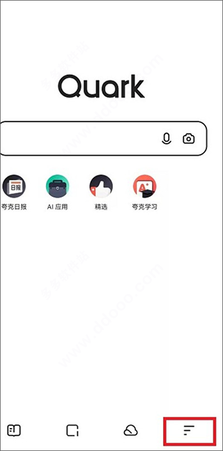夸克浏览器2026最新版 v10.17.6.1151