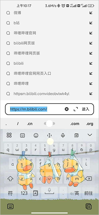 夸克浏览器2026最新版 v10.17.6.1151