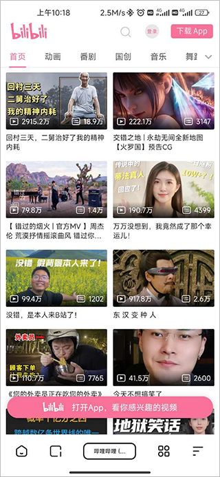 夸克浏览器2026最新版 v10.17.6.1151