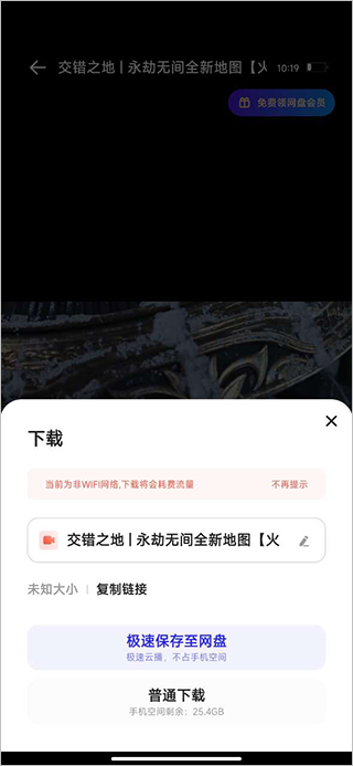 夸克浏览器2026最新版 v10.17.6.1151