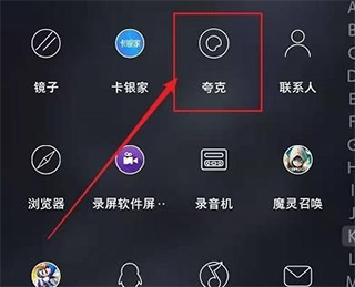 夸克浏览器2026最新版 v10.17.6.1151