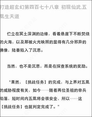 夸克浏览器2026最新版 v10.17.6.1151