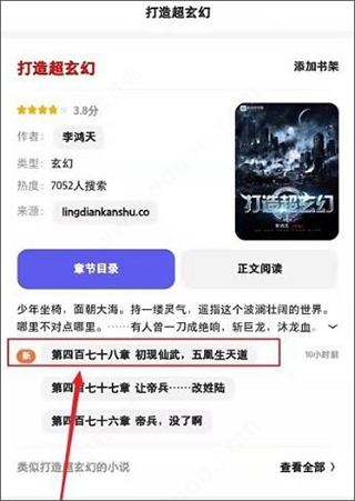 夸克浏览器2026最新版 v10.17.6.1151