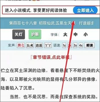 夸克浏览器2026最新版 v10.17.6.1151