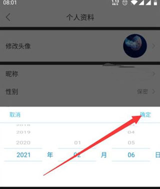 钓鱼人天气预报手机版
