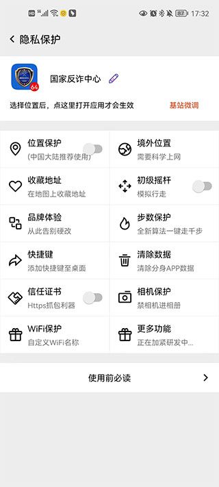 幻影分身最新版本